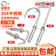 Baodefeng 304 stainless steel expansion hook extended tile hook expansion screw collection universal implosion hook national standard collection M6x50 (5 pieces) straight hook type