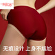 Yalu Benmingnian red underwear set for women with small breasts, push-up, wedding special bra gift box, seamless set, Fuma Linmen front zipper sports bra + underwear + gift box M 90-105Jin Jin is equal to 0.5 kg