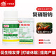 Aidoshou 1.8 compound sodium nitrophenolate flower and fruit coloring and root-promoting plant growth regulator 50ml