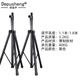 Depusheng Depusheng DL506 thickened speaker tripod stage professional speaker audio stand floor-standing bracket