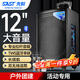Xianke Outdoor Square Dance Trolley Portable Speaker Super Large Volume High Power Mobile Bluetooth Conference Speaker K-Song 12-inch Subwoofer Speech with Microphone SA-122S