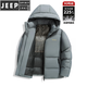 JEEP SPIRIT加肥加大男士羽绒服外套冬季新款胖子特大码爸爸300斤防寒服 灰蓝【防寒保暖超大充绒量】 3XL 【体重160-185斤】