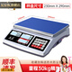 KSHK export quality electronic scale commercial high-precision 0.1g weighing scale accurate counting gram scale precision weighing 30kg industrial weighing 10kg accuracy 0.1 million