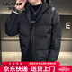 LILANZ National Standard 80 White Duck Down Jacket Men's Loose Casual Winter Fashion Brand Thickened Warm Men's Jacket Black S