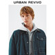 UR2026 Spring New Men's Retro Barn Style Contrast Color Lapel Denim Jacket UMF860004 Blue S