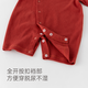 Wooden cotton baby summer thin short-sleeved jumpsuit baby red New Year's greetings clothing one-year-old clothing pure cotton sweatshirt full moon joy 59cm