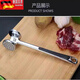 Martillo para carne Tuojin, martillo para carne de doble cara para el hogar, martillo para carne de acero inoxidable, martillo para carne suelta, martillo ablandador de carne, herramienta especial de cocina, martillo para carne de doble cara, acero inoxidable 304 de grado alimenticio