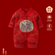 BORBOON B baby jumpsuit autumn and winter newborn sweater red New Year's greetings clothes for boys and small months old winter clothes for women red 7621 66cm