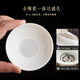 Weiyang mutton-fat jade white porcelain tea leakage tea filter household integrated tea strainer net tea set accessories tea divider male cup tea making mutton-fat jade tea leakage 1183 holes + Polygonatum odorifera base