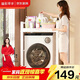 Yicai Nianhua washing machine storage rack bathroom toilet drum floor-standing storage rack balcony storage rack 6255WH single layer model