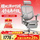 Ergonor Jin Zhuo Xiongying ergonomic chair, cost-effective computer chair, home office chair, gaming e-sports chair, Jin Zhuo Xiongying, silver white net + lying Shubao, not easy to get tired after sitting for a long time