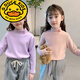 G.duck Little Yellow Duck Girls' Bottoming Shirt for Autumn and Winter for Big Girls with Half Turtle Collar and Western Style German Velvet Warm Top T-shirt Pink + White 100 (Recommended Height 85-95cm)