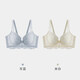 Jianjiang Ice Silk Bra Women's Soft Steel Ring 2026 New Seamless Beautiful Back Women's Gathered Anti-Sagging Sexy Lace Underwear Women's 2-Pack Gray Blue + Off-White 75B