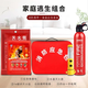 Household fire escape emergency kit water-based fire extinguisher fire blanket smoke mask self-rescue set fire emergency kit home safety fire protection nine-piece set-standard version