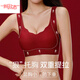 Yalu Benmingnian red underwear set for women with small breasts, push-up, wedding special bra gift box, seamless set, Fuma Linmen front zipper sports bra + underwear + gift box M 90-105Jin Jin is equal to 0.5 kg