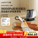 UWANT large abstract steam cleaning machine sofa carpet fabric cleaning machine suction all-in-one mite removal multifunctional cleaning machine without removing curtains sofa mattress carpet cleaning machine large abstract