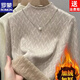 ROMON half turtleneck all-in-one velvet sweater for women in winter with velvet thickened base layer 2026 new high-end knitted top off-white S recommended 80-95Jin Jin equals 0.5 kg