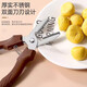 Chestnut peeling machine, chestnut shears, chestnut shelling clips, stainless steel nut pliers, tools, raw chestnut opener, knife, good stuff, chestnut scissors - brown - 1 piece