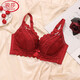 LangSha (LangSha) zodiac year underwear for women red for the Year of the Horse, small breasts push-up, sexy rimless wedding bridal bra set, burgundy - single piece - small breasts push-up 3CM M 70/32 (AB cup)