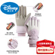 Disney children's down gloves skiing and playing in the snow Xuexiang Harbin women's winter warm and cold protection men's outdoor riding motorcycle women's pink thickened waterproof and wear-resistant one size