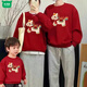 Wooden house parent-child outfit red family of three or four Horse year zodiac year autumn and winter sweatshirt plus velvet New Year's shirt 2026 upgraded imitation embroidery red spring and autumn single piece 140 baby height is about 135CM