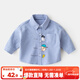 Dudujia Children's Autumn Clothing Shirts Baby Cartoon Shirts Children's Clothes Boys Fashionable Tops Baby Autumn Girls' Clothes Blue 100