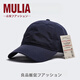 MUJIUSHI Japanese quick-drying hat, men's and women's baseball cap, summer thin sunshade, breathable running, large head circumference, navy blue M, ordinary head circumference (56-59c)