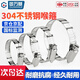 GUWANJI hose clamp 304 stainless steel clamp quick installation pipe buckle clamp water pipe clamp fixed ring pipe clamp M59-82 10 pieces