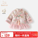 Ban Xidi Girls Dress Hanfu Winter Clothes New Chinese Style Baby Princess Cheongsam Dress One-Year-Old Dress Children's Skirt New Year's Eve Clothes