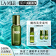 La Mer Essence Water Gift Box Set Essence Toner Moisturizing Firming Skin Care Products Gift Box Birthday Gift for Girlfriend