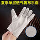 Fantasy Summer Single Layer Breathable Full Canvas Gloves Increased Wear Resistance Welder Machinery Maintenance Labor Protection Gloves Factory Direct Sales Single Layer Breathable Canvas Gloves 50 Pairs