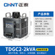 Chint AC contact voltage regulator 2 high-power single-phase 220V three-phase 380v transformer regulator single-phase voltage regulator 2KW (TDGC2-2)