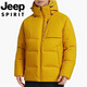 JEEP SPIRIT Jeep International Brand Winter Outdoor Windproof and Waterproof Short Down Jacket Men's Thickened Warm Hooded Jacket Men Black M (Recommended 100Jin Jin equals 0.5kg -120Jin Jin equals 0.5kg)