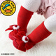 G.duck little yellow duck baby floor shoes and socks in winter thickened and warm New Year's 100th birthday indoor non-slip baby floor socks love bow 1 pair one size fits all bottom 11CM recommended 0-6 months