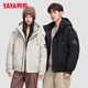 YAYA Walking Series Down Jackets for Men and Women 2026 New Couple Winter Casual Hooded Warm Jacket Black S/165