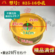 妙普乐小型装载机配件大全铲车钢圈鲁工明宇山宇825 20.5-16轮毂原厂 20.5-16(内孔25.5cm)满焊加厚