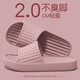 QYCKABY Slippers Women's 2026 New Travel Portable Slippers Hotel Home Hospitality Non-Slip Non-Disposable Bathroom Slippers Men's Pink 36-37 Standard Code