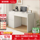 Quanyou Home Desk Modern Simple and Practical Desk Large Capacity Storage Cabinet Small Apartment Office Desk Furniture Off-White | Multi-zone Storage | Environmentally Friendly Desk 1.15 Meters