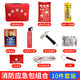 Flame Warrior Home Fire Escape Emergency Kit Water-based Fire Extinguisher 9-piece Fire Blanket Smoke Mask Self-Rescue Set Escape Kit Combination 10-piece Water-Based Model