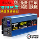 High power vehicle pure sine wave truck battery 12v24v electric vehicle 48v60v to 220v power supply dual voltage universal pure sine wave 12v24v2200W (smart LCD screen display) 220V_12V