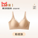 MiiOW Seamless Thin Large Size Fat mm Big Breast Revealing Small Breast Underwear Women's Push Up Anti-Sagging Secondary Breast Reduction Full Cup Bra Liquid Foundation L Recommended 100-120Jin Jin equals 0.5kg 36/80BCD
