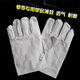 Fantasy Summer Single Layer Breathable Full Canvas Gloves Increased Wear Resistance Welder Machinery Maintenance Labor Protection Gloves Factory Direct Sales Single Layer Breathable Canvas Gloves 50 Pairs