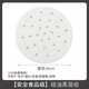 Shantou Lincun non-stick steamer paper disposable small steamed bun oil paper round steamed bun paper household bottom paper cage drawer pad paper (round steamer paper shipped from Chaozhou warehouse-16cm