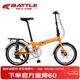 Bond Fujita 20-inch Shimano 7-speed dual disc brake folding bicycle mini student children's bicycle for men and women