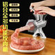 Wing Fantasy Household Large Aluminum Alloy Manual Meat Grinder Sausage Stuffing Machine Sausage Stuffing Machine Meat Mincer Minced Chili Sauce Sausage Stuffing Machine Aluminum Alloy Basic Model Weighs 640g Only Sausage Enema