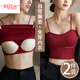 Yalu Red American Camisole Versatile Vest Shoulder Bottoming Beautiful Back Short All-in-One Top Sleeveless Padded Tube Top for Women 2 Pieces Fixed Chest Pads Black + Red M 80-110Jin Jin is equal to 0.5kg