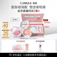 Clinique Daisy Blush 21# 3.5g Fairy Powder Skin Care Cosmetics Gift Box New Year's Gift for Girlfriend