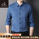CABIN KATHY high-end light luxury middle-aged business casual men's long-sleeved shirt spring and autumn new style seamless and iron-free plaid shirt 2281 gray spring and autumn style M 165 recommended 90-120 Jin Jin equals 0.5 kg gift box packaging