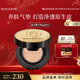 Mao Geping Caviar Cushion Liquid Foundation Concealer BB Cream Sunscreen Oil Control Moisturizing 8g #801 New Year's Gift for Women