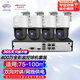 Hikvision camera surveillance set 4-channel 4 million full-color night vision outdoor network cable power supply PTZ rotation voice intercom 4T hard drive 140MY-TE solution